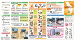 Z-CARD Zカード　サンプル
