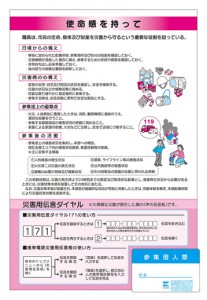 Z-CARD Zカード　サンプル