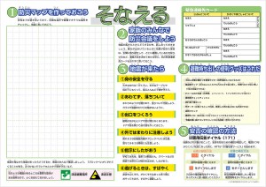 Z-CARD Zカード　サンプル