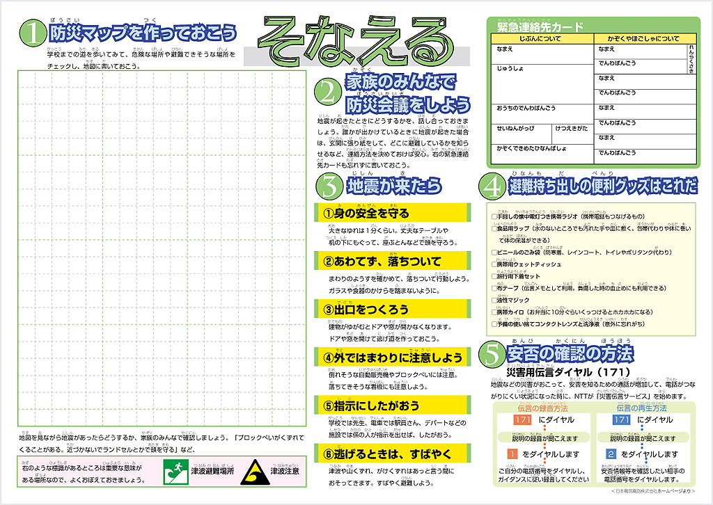 Z-CARD（Zカード）のsample2_img022