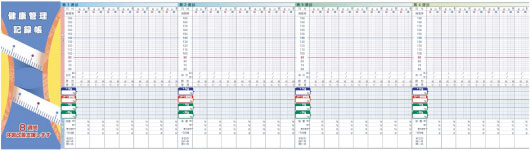 Z-CARD（Zカード）のsample3-01