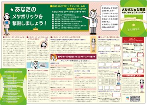 Z-CARD Zカード　サンプル