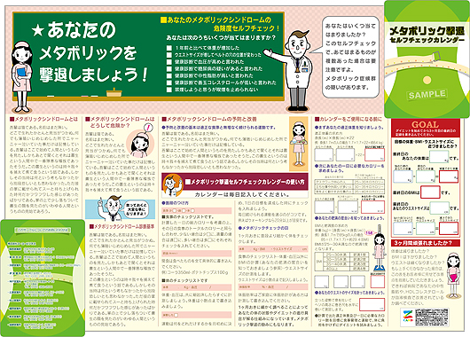 Z-CARD(Zカード)のsample3-3