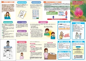 Z-CARD Zカード　サンプル